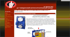 Desktop Screenshot of lmz.com.ua